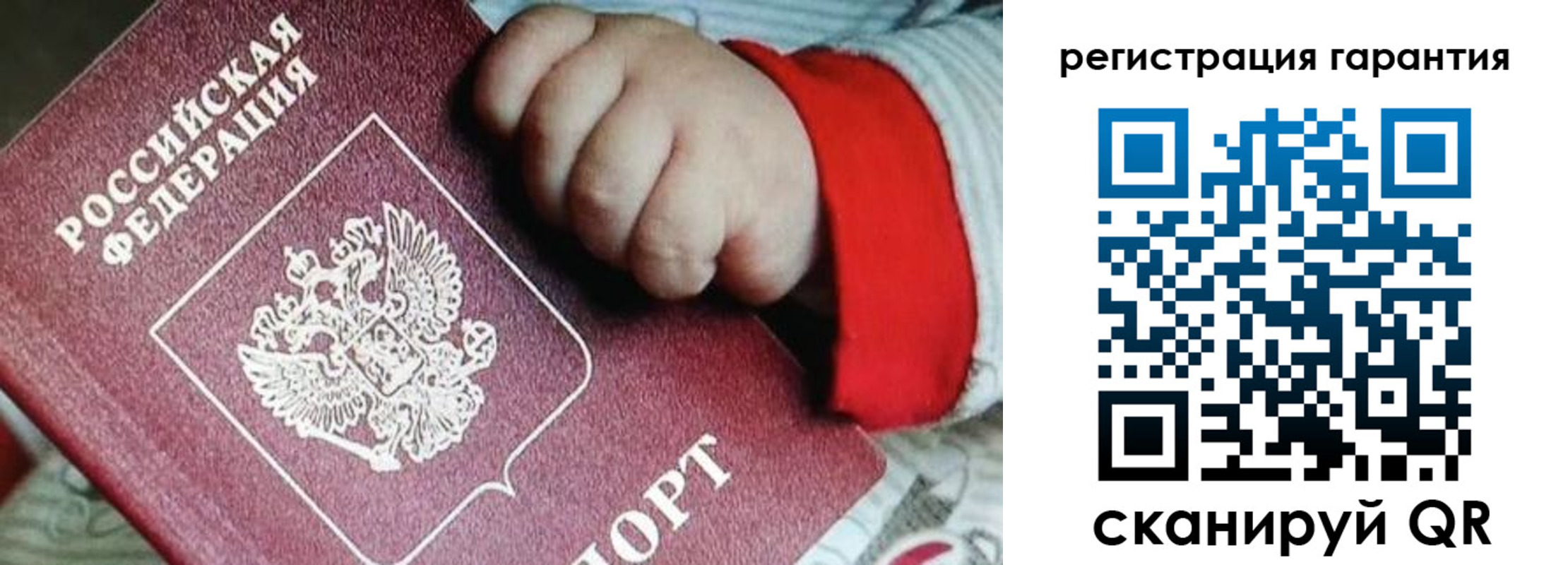 прописка для военкомата в Пыть-Яхе