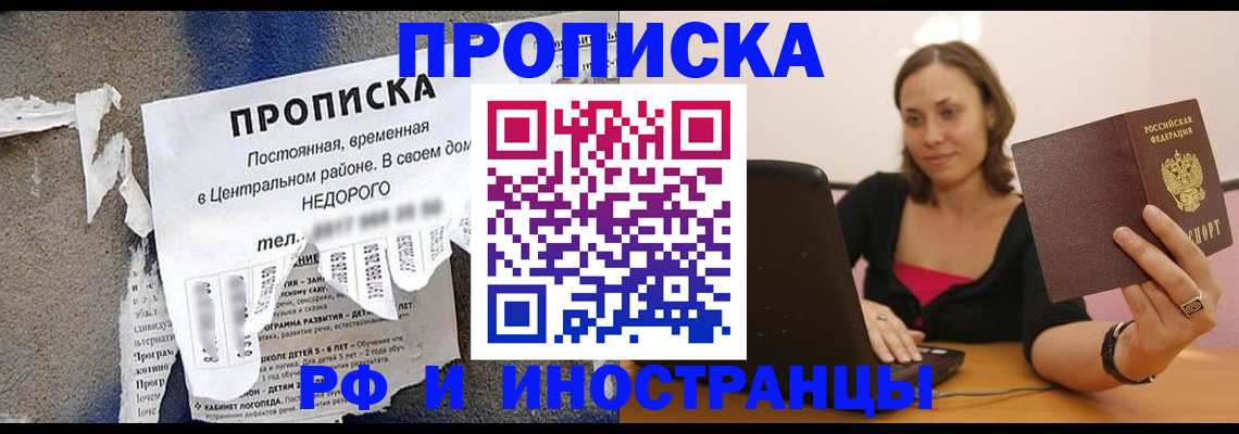 миграционный учет в Пыть-Яхе